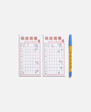 Load image into Gallery viewer, CLOTTEE Stamp Memo Pad (White)
