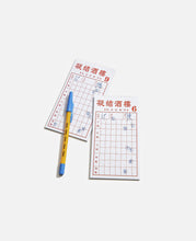 Load image into Gallery viewer, CLOTTEE Stamp Memo Pad (White)

